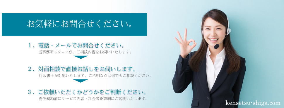 問合せ方法を説明するオペレーターが、お問合せ方法を説明する様子